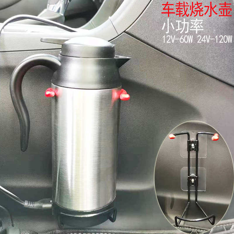 车载烧水壶小功率电加热壶金杯江淮东风解放重汽豪沃陕汽德龙专用