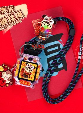 适用小天才W2227AC电话手表Z7表带Y8保护壳D3挂脖套吊绳吊袋软套