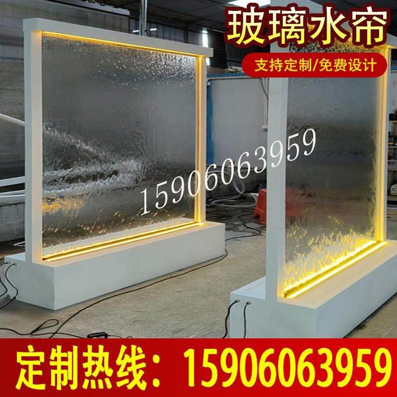 玻璃流水屏风室内瀑布水摆件玻璃流水墙隔断成品钢网水幕水帘喷泉