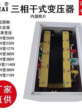 南昌380v降压220v200v208v数控机床伺服电机用50kva/kw三相干式变