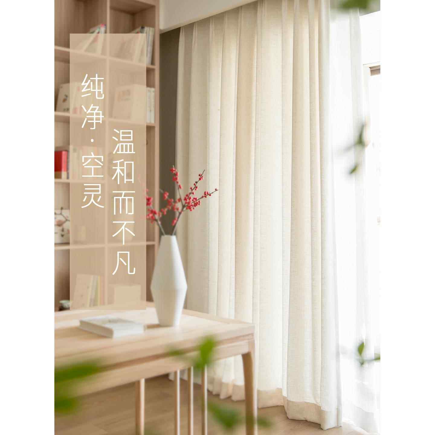 原素日式亚麻窗帘新款卧室白色中式北欧棉麻客厅简约现代遮光定制