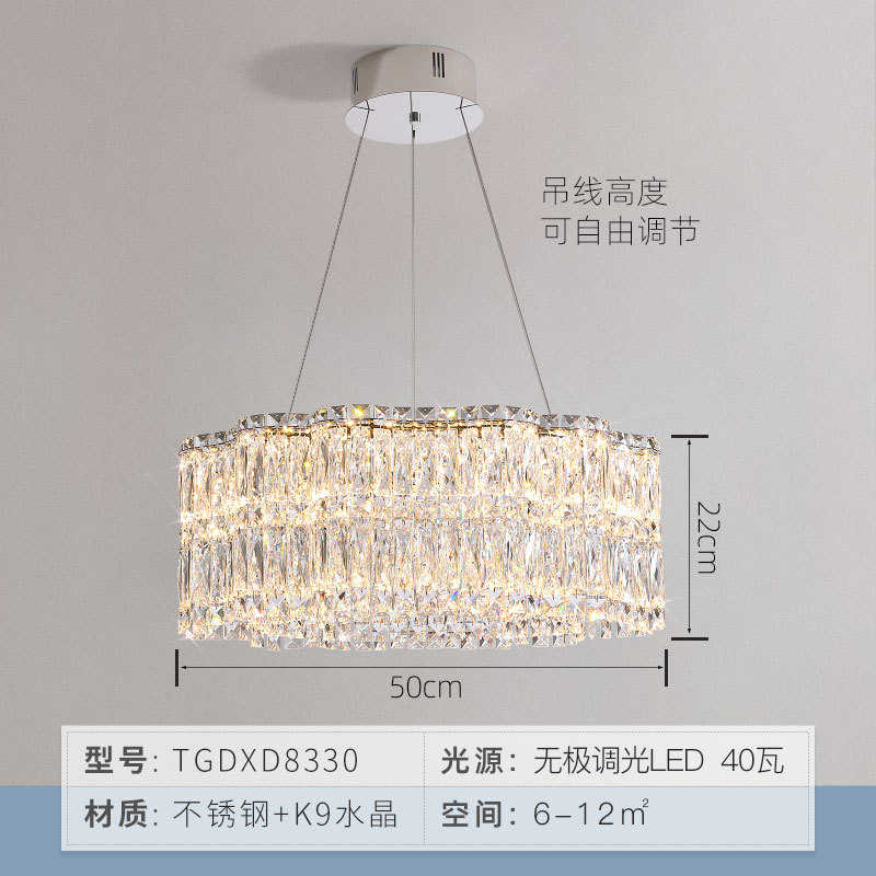 主新款客厅灯法式智能灯奢餐厅简约水晶卧室现代轻奶油2025吊灯风