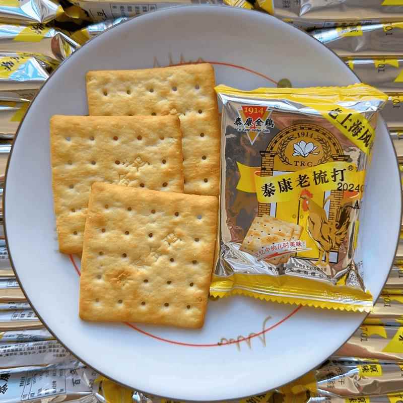 速发现货老上海泰康金鸡咸味香葱苏打饼干 干营养早餐梳打儿时怀