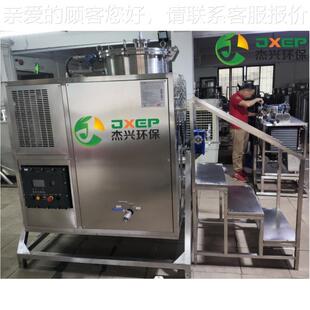 D防80回收机爆全自动料溶剂回收机厂洗油墨涂N漆MP丙酮丁酯甲苯