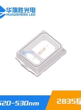 厂家直销1W 9v100ma2835蓝光灯珠440-455nm 2835蓝光植物生长灯珠