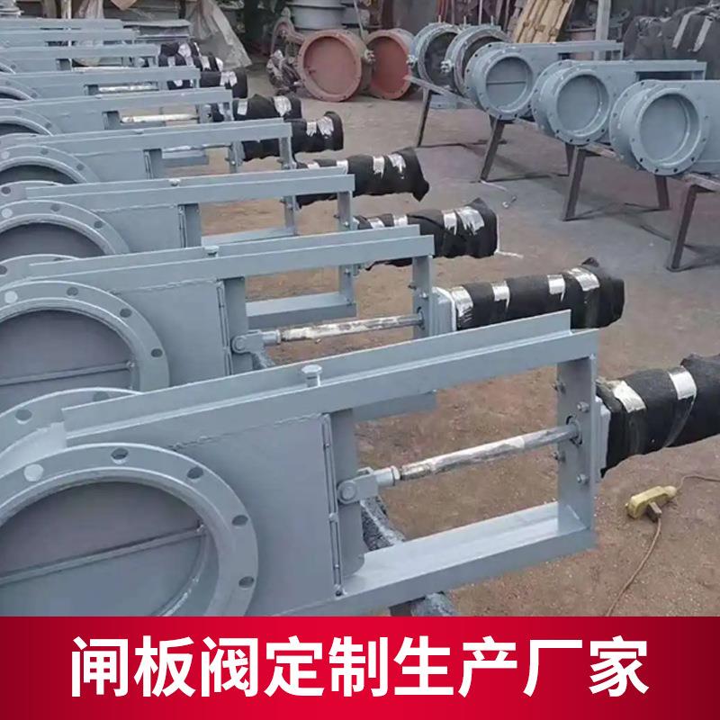 通风平板气动插n板SRJ阀d250形闸 板阀 不锈钢方形插板圆阀