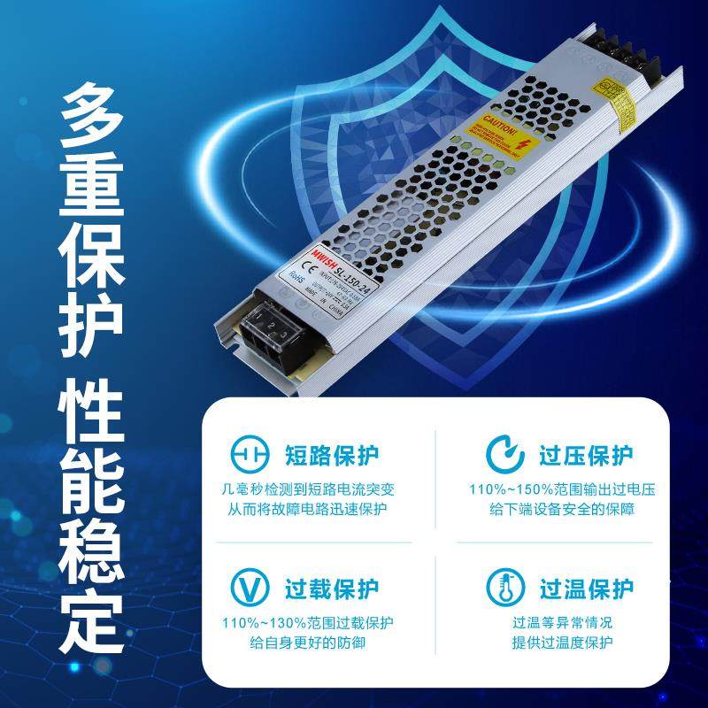 直led超薄12灯箱电源配V接灯带变压器220转24v低压流招牌转器换器