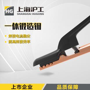 沪工电焊钳D款300/600THERMAL 耐焊高温沪工电手焊机件工焊小型焊