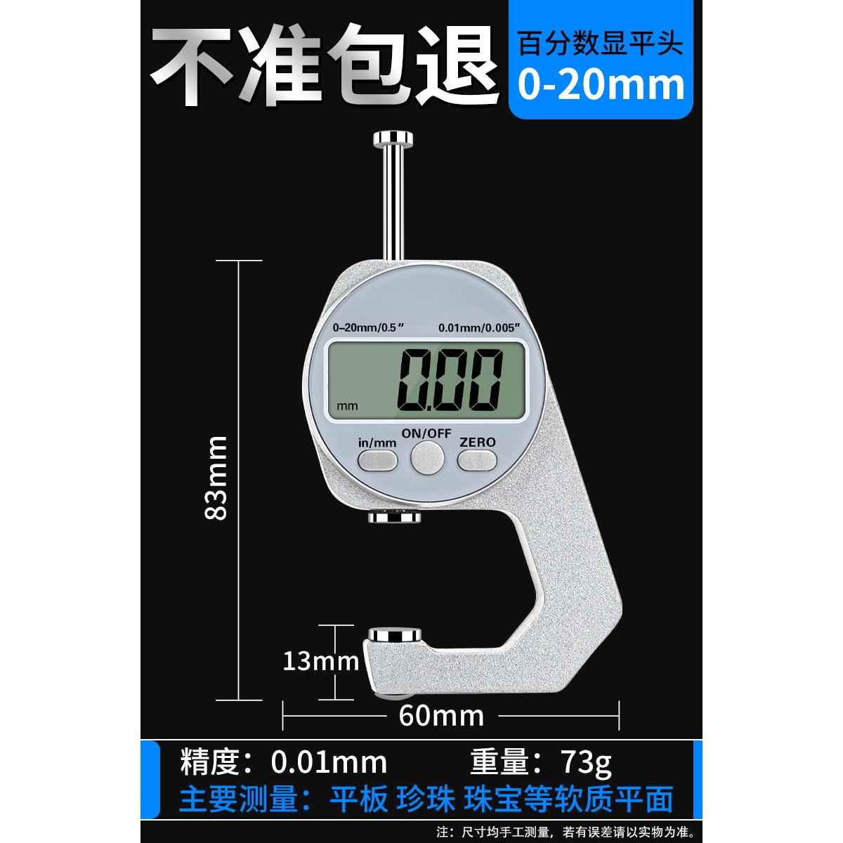 612游标卡尺高精度小型数显表盘测珍钢珠量壁厚管厚度家带用小千
