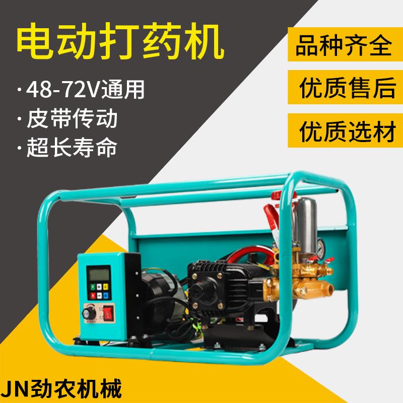 农用电动车打药机新款遥控大功率喷雾4860V72V果园神器打药喷雾器
