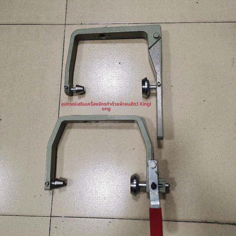 包邮倒毛机配件U型框架 高速打毛机U型框架 槽筒机倒纱铜套框架