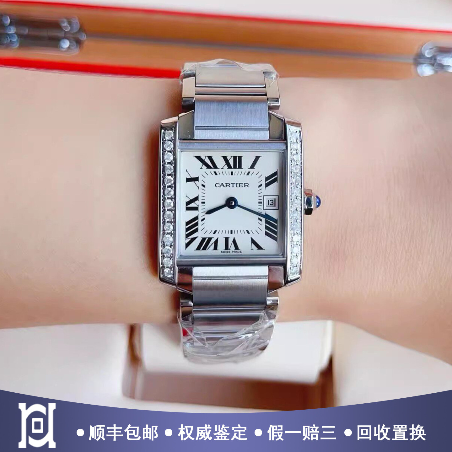 卡地亚方形坦克精钢后钻98新石英机芯女士手表W51011Q3公价33400
