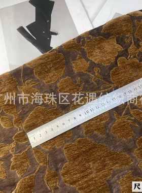 面料秋冬裙装 新品休闲服套装裤装小众混纺针织人锦纶绒布丝提花