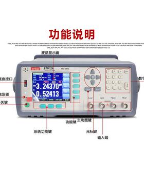 AT3817A/AT2817A安柏仪器LCR数字电桥 经济型LCR数字电桥