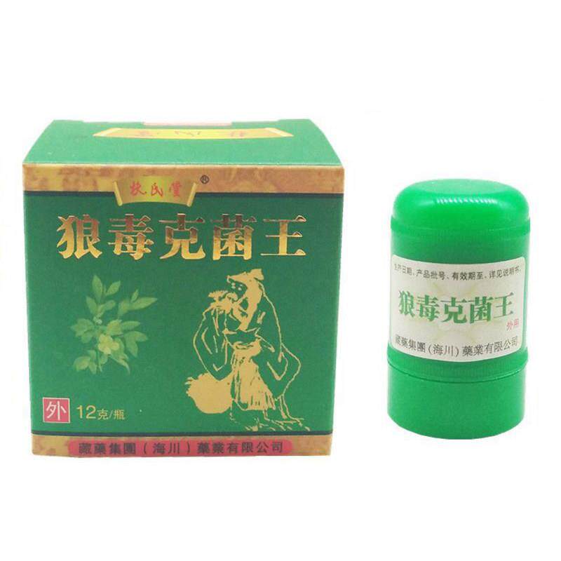 扶氏堂狼毒克菌王乳膏百草本止痒百狼湿毒清净肤康宝新肤霜软膏