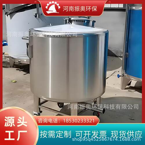 卫生级不锈钢可移动中转罐储存罐食品红酒饮料密封储罐1立方