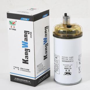 FS36234 FS36236-BAM FS36234B A041A842 BF1299-O燃油水分离器