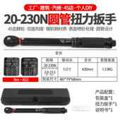 汽车轮胎力扳手圆管设计扭公斤力矩扳手扭矩手套筒棘扳轮快62速工