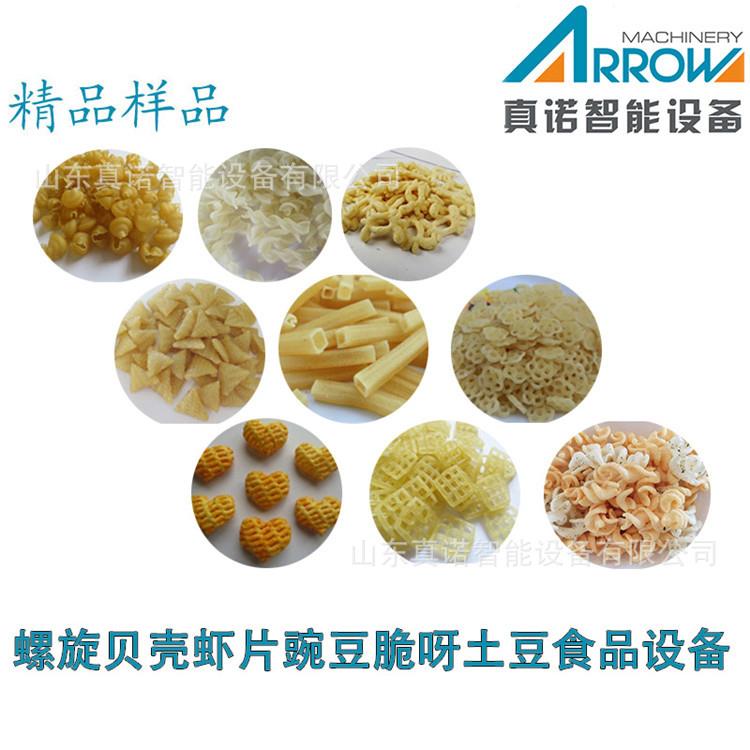 贝壳虾片咪咪脆条生产线真诺智能蟹味锅巴油炸面食加工设备膨化机