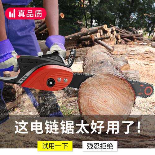 德国电链锯家用伐木锯多功能木工锯手提插电锯劈柴锯树切割链条锯