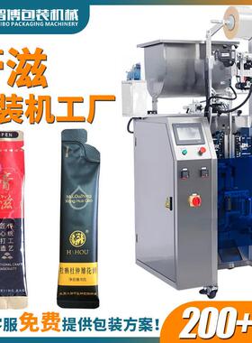 异形袋膏方条装包装机设备全自动奶嘴背封长条膏滋蜂蜜包装机