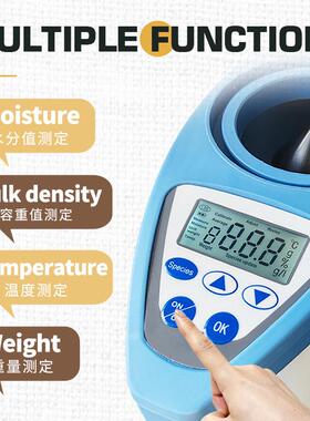 LDS-1G粮食水分测量仪玉米稻谷水份测试谷物测定仪精准测量