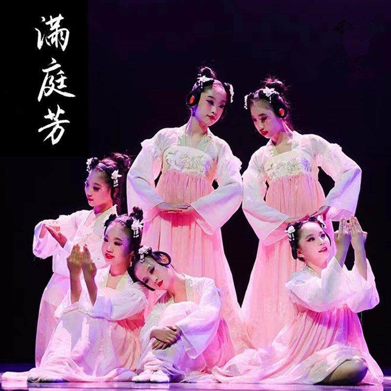 儿童满庭芳浣溪沙演出服汉唐舞襦裙如梦令阮郎归初夏古典舞蹈服女