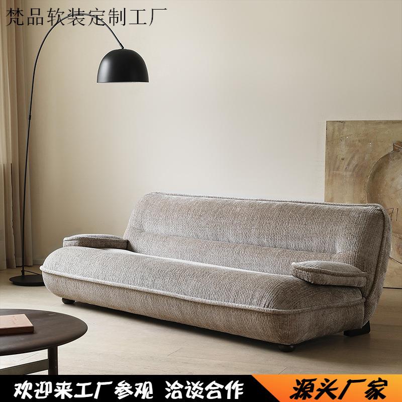 北欧表情现代简约甲壳虫布艺沙发三人位设计款懒人工作室客厅沙发