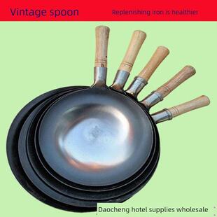 家用老式 大勺无涂层木柄煎勺圆底锅边锅餐馆商业马勺熟铁锅