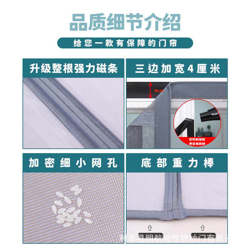 打防蚊门帘磁性闭合免家用防蝇帘夏隔季孔纯色金刚断帘整磁条对吸