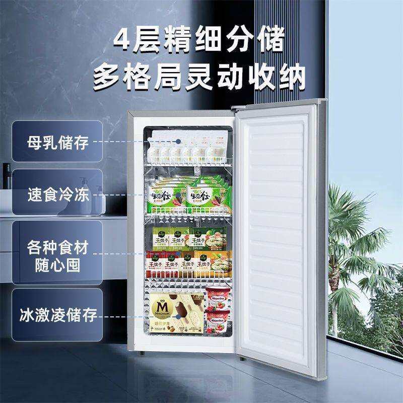 香雪海立式冰柜家用小型冷冻柜速冻单门母婴冰箱侧开门省电耐用