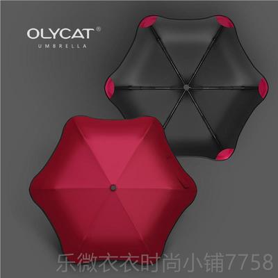 新款OLYCAT创意花形太叠晴雨伞遮阳防晒防紫外线阳伞男便捷UPF50