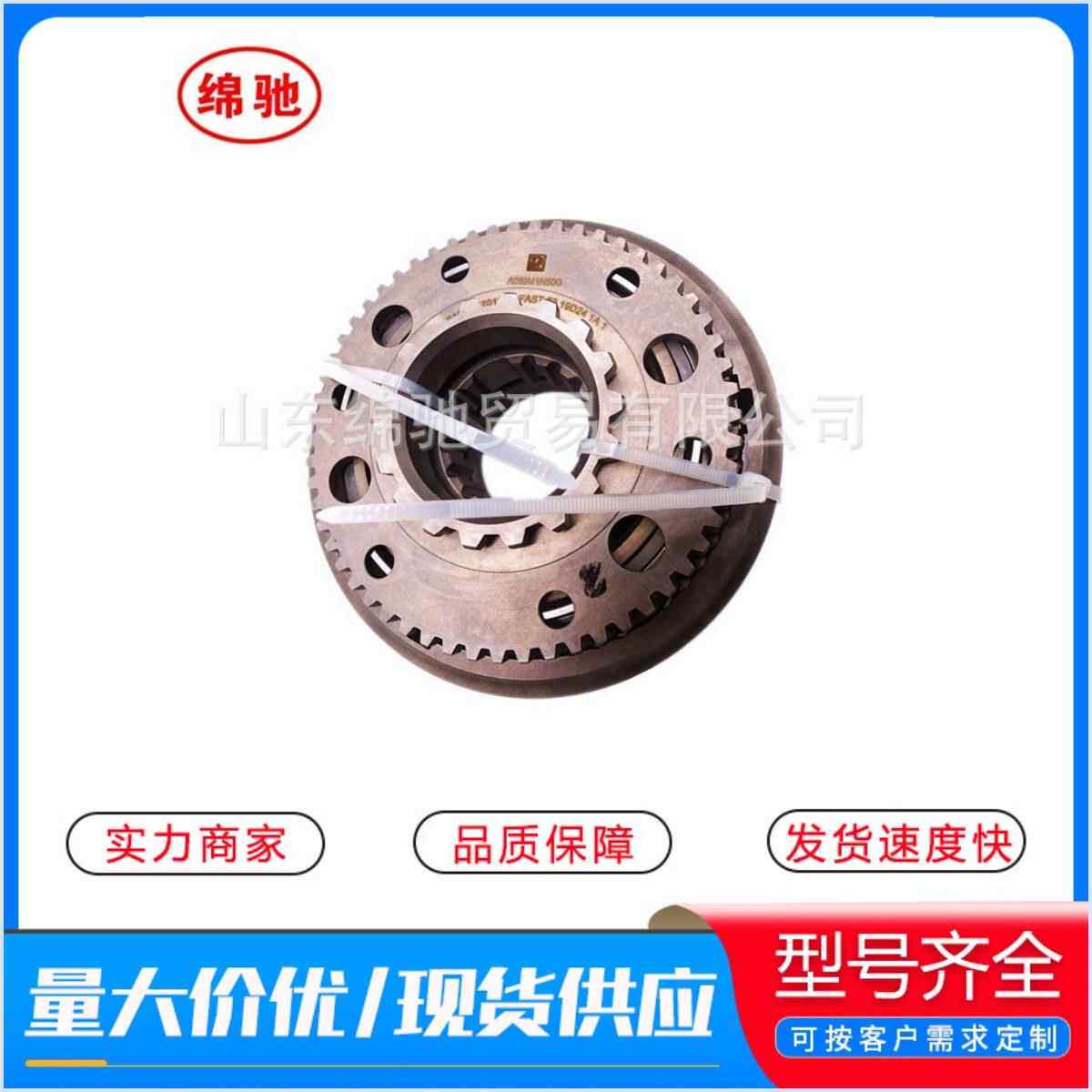 同步器总成JS130T-1701180供应重汽陕汽配件法士特变速箱主箱