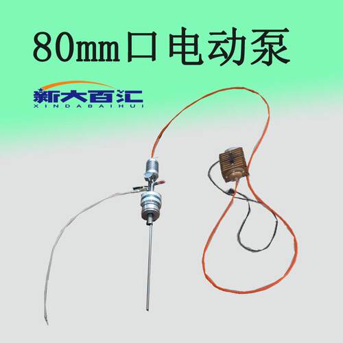 80口电动泵可定制90mm口/调节流量液氮转移泵大罐转小罐液氮泵