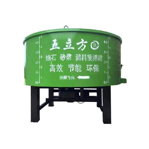 5立方混凝土砂浆储存罐平口细石水泥搅拌机搅拌罐工程专用