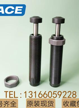 ACE油压缓冲器MA64150EUM MA64100EUM MA6450EUM MA4575M ML4550M