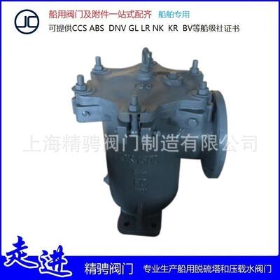 船用日标5K10K海水滤器 船用日标LA LB筒型海水冷却 JIS F7421