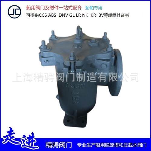 船用日标5K10K海水滤器 船用日标LA LB筒型海水冷却 JIS F7421