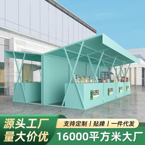 移动小房子摊位冰粉摆摊推车商业街帐篷雨棚架可移动遮阳遮阳伞