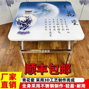 OQ5M80x80x70不锈钢折叠方桌餐桌烤火桌取暖办公学习桌摆台收