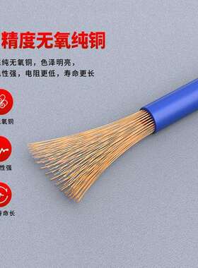 电股缆RV软线0.-35平383方纯铜芯多接地线家用电3源软号线信线1卷