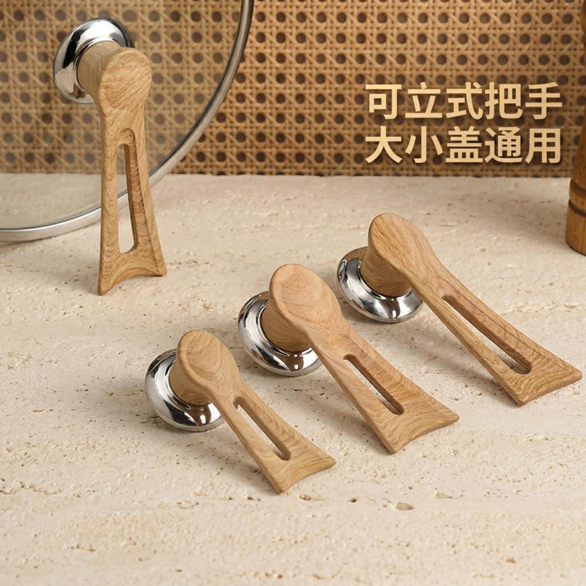 锅盖把手配件通用木纹可立式大小顶帽玻璃盖头帽手柄防烫提钮