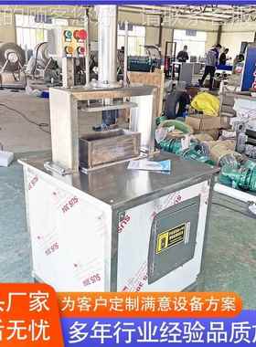 牛方整形机碎肉砖机 猪牛肉液压整形机VAY压 不锈钢碎肉肥压设备