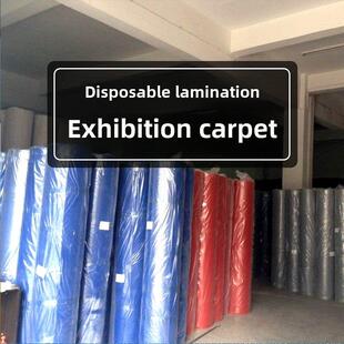 加厚红地毯地覆膜地毯KK地毡带膜展黑色灰色舞台地毯