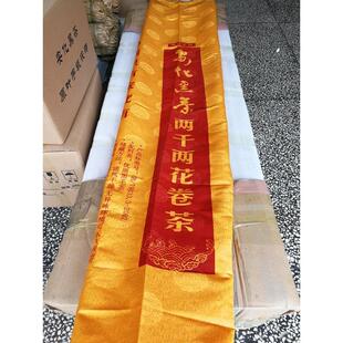 黄色贰仟两布袋两千两茶袋二千两茶布袋湖南黑茶袋2000两茶茶叶袋