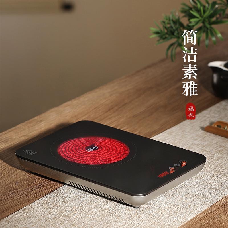 电陶炉煮茶器家用小型迷你小电磁炉智能超薄款微型煮茶炉新款专用