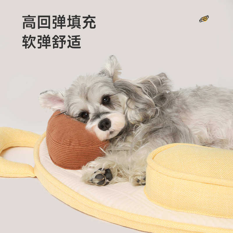 华元狗狗腰果垫子可拆洗宠物猫咪中小型犬夏天睡垫狗窝四季通用,宠物/宠物食品及用品,狗窝/屋/帐篷/沙发,淘宝优惠券,粉丝福利购,淘宝优惠卷