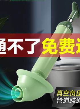 通马桶强力马桶一炮通真空打气疏通器皮搋子下水道疏通神器马桶吸