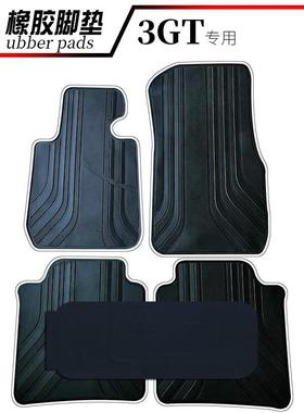 适用于保马3系GTGT320IGT328IGT335I原厂款花纹GT橡胶脚垫
