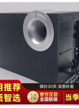 Edifier/漫步者低 01T06 TIII T08TR12音箱2体PRK低音炮单元无卫